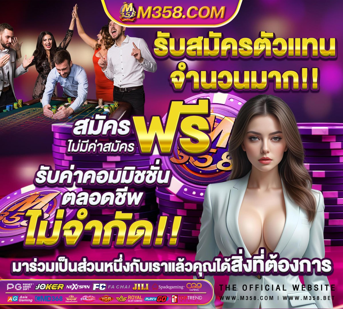 ufa168bet th ufa356 com สมัครสมาชิก ufabet